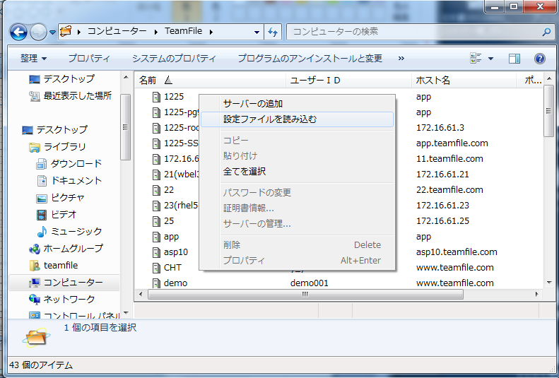 TF00001-0046.png