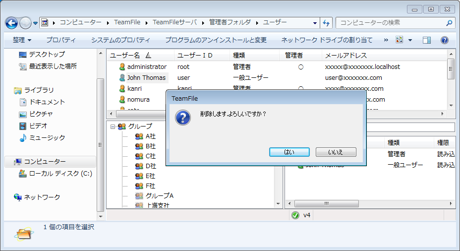TF01002-0012.png
