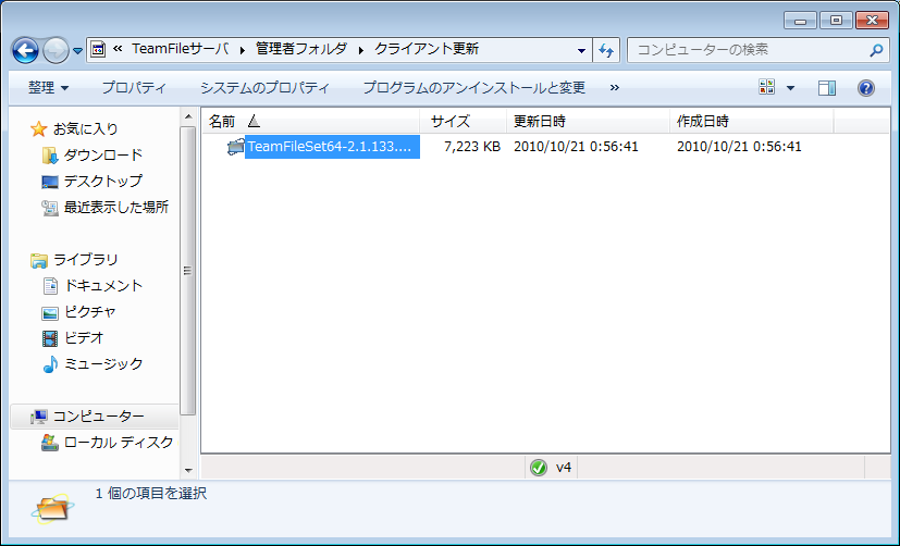 TF01002-0044.png