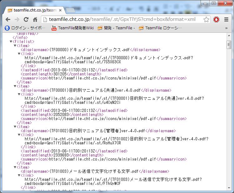 TF01065-0049.png