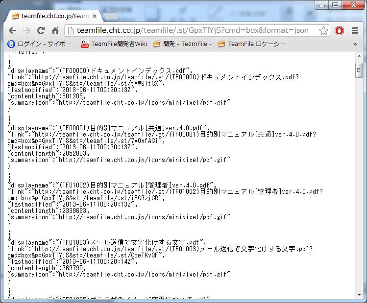 TF01065-0050.png