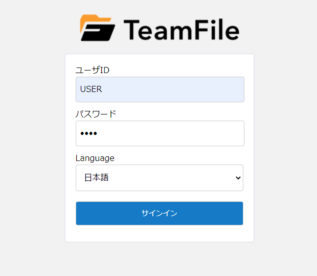 ログイン画面